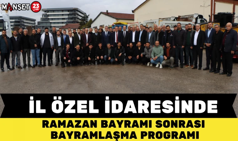 İL ÖZEL İDARESİNDE RAMAZAN BAYRAMI SONRASI BAYRAMLAŞMA PROGRAMI